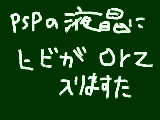 [2009-07-24 22:31:33] いくらかかる修理代・・