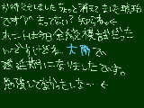 [2009-07-25 07:33:02] 運がいいのか悪いのか。