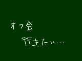 [2009-07-25 11:03:35] 去年の無念・・・