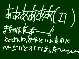 [2009-07-25 11:16:23] うひゃああああああああ