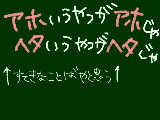 [2009-07-25 11:30:21] こくばん inの下の