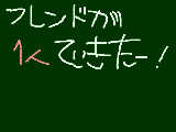 [2009-07-25 14:52:51] わーいうれしいなっ♪のお話