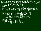 [2009-07-25 16:04:02] 誰か通信しないｋ（殴　　あ、通信といえば、知らない人のところに乱入したことがあｒ（殴蹴