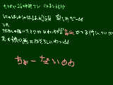 [2009-07-25 18:38:48] かすみんの名前の感じ「神みん」←