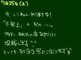 [2009-07-25 22:17:55] 頑張っても、頑張ったように見えないのは、なぜ？　　きまってるじゃないか・・・