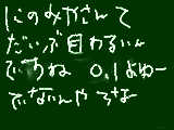 [2009-07-25 22:24:47] コンタクトすると近く見えないからピアノひくときメガネかけてんだね。。