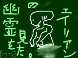 [2009-07-26 10:35:53] ウソ