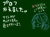 [2009-07-26 11:24:22] 小説は二年前に書いた奴あるからそのへん文才がアッー！！