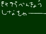 [2009-07-26 11:26:23] そろそろ