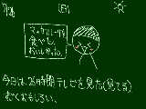 [2009-07-26 16:14:23] ７月２６日(日)　晴れ　２６時間テレビ