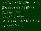 [2009-07-26 19:19:18] ケモ尻はカワユス