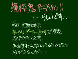 [2009-07-26 19:33:26] 本当だったら超嬉しい！！！　エヴァの感想そっちのけで書いてます←