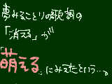 [2009-07-26 19:49:56] うふふ(きもいから