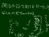 [2009-07-26 20:52:21] 明日は日直もある～～～！！っていっても掃除だけだが（ーωー）。。。