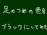 [2009-07-26 21:19:03] 第26回　マニキュア