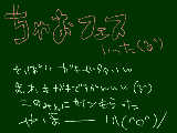 [2009-07-27 13:49:16] ちゃお32周年だとかｗｗｗｗ