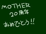 [2009-07-27 19:40:34] わぁ！