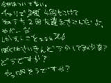 [2009-07-27 20:04:37] 僕はおかしいのかｗ