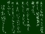 [2009-07-27 22:46:31] 私は、もしかしてそういう地位を確立したのかっ！？