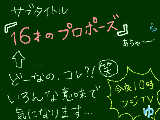 [2009-07-28 03:29:23] つっこみどころ満載であルカ