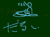 [2009-07-28 09:49:02] 特にない