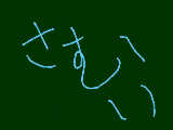 [2009-07-28 10:23:53] 窓から入ってくる風が異様につめたい＝寒い。腹がさっきからグーってなってる。そういや朝飯食ってねぇ。