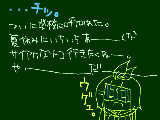 [2009-07-28 11:32:51] なんなんだよいけんぶんてさぁもうやだよいきたくねぇよあんなところにさー、わたしいがいのひとにしたらいいじゃんかもうほっといてよー。