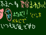 [2009-07-28 13:48:12] 読まなくても良いものw