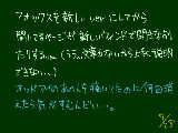 [2009-07-28 15:32:37] 初めてひぐらし見た。これはグロイ(´･ω･`)