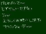 [2009-07-28 17:07:35] ちょｗむずかしいｗｗ