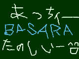 [2009-07-28 18:34:23] 戦国ＢＡＳＡＲＡ　伊達　かっこいいーーー