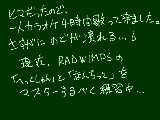 [2009-07-28 18:46:12] 英語は口が回らないんだよ！！