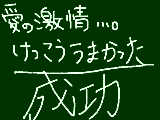 [2009-07-28 20:16:04] おほほほほ