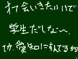 [2009-07-28 21:17:13] 東京でやるのかな