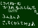 [2009-07-28 21:51:37] ふーん