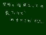[2009-07-28 21:55:58] 疲れーた