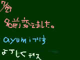 [2009-07-29 10:31:56] 言ってなかった