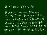 [2009-07-29 14:30:11] 明日から暫く休みなので家でレポート打ちつつ遊んで休んで^▽^