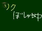 [2009-07-29 15:31:58] 募集中