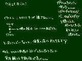 [2009-07-29 18:25:55] ちょっくら旅に出ようと思います。