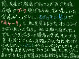 [2009-07-29 19:12:49] 花嫁のブーケは命をかけても守れ！でないと・・・・・（涙