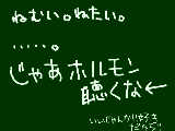 [2009-07-30 00:41:50] 聴いてたのはデスノートＯＰ。目ぇ覚める！