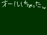 [2009-07-30 09:09:20] 腕に吹き出物できてた