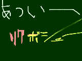 [2009-07-30 10:35:07] はぁ～