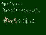 [2009-07-30 13:22:56] 二日連続なんて初めてだ＾＾