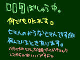 [2009-07-30 19:17:56] べにはおばかですよ、それだけおぼえておけばいいのではないでしょうか。