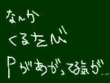 [2009-07-30 19:19:00] 気のせいだよねうん。