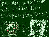 [2009-07-30 20:13:57] 絵は落書きです。