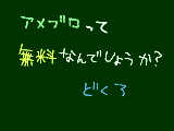 [2009-07-30 20:27:48] どうなのか。。。