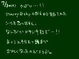 [2009-07-30 22:23:44] 哉太ぁぁぁー！愛してるよー！！